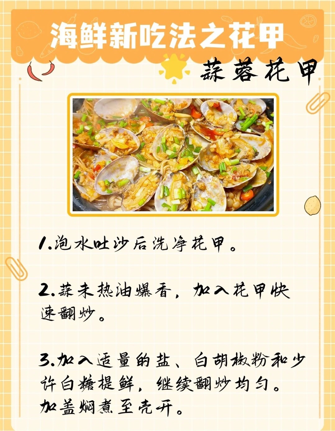 最新花甲之約曰志列表匯總，一覽無余的浪漫與夢想???