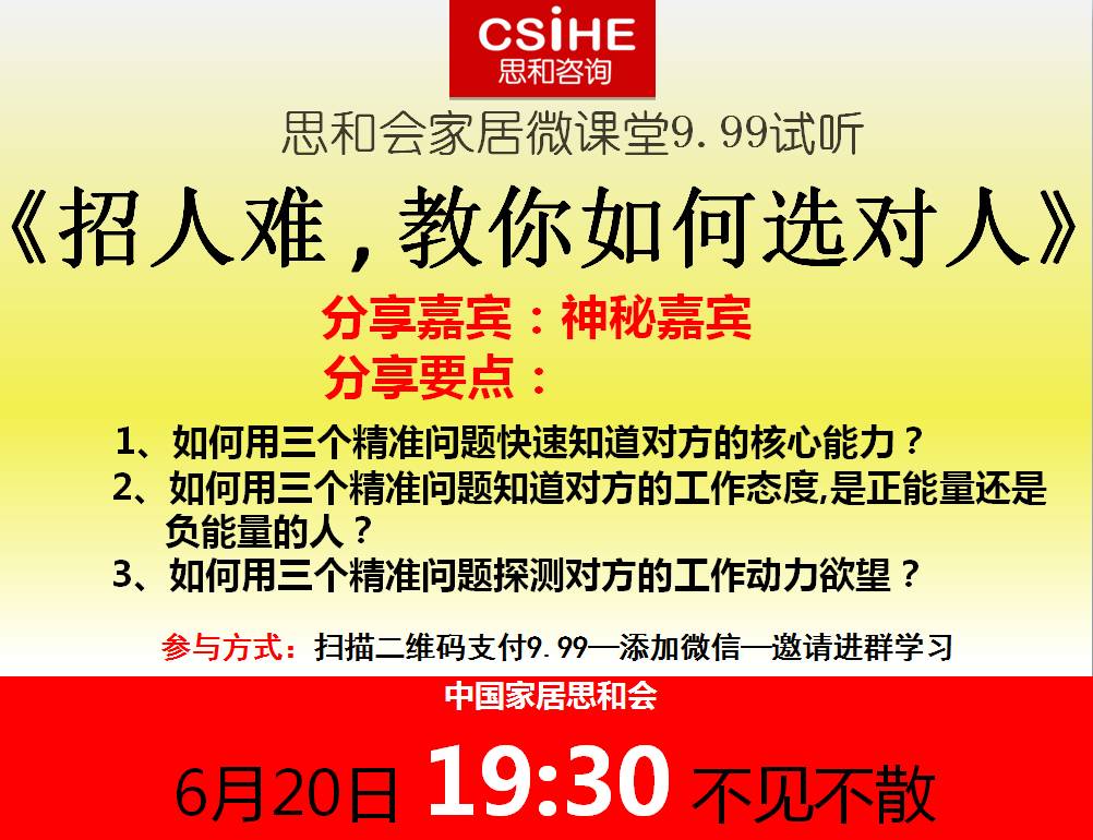 職業(yè)發(fā)展平臺(tái)