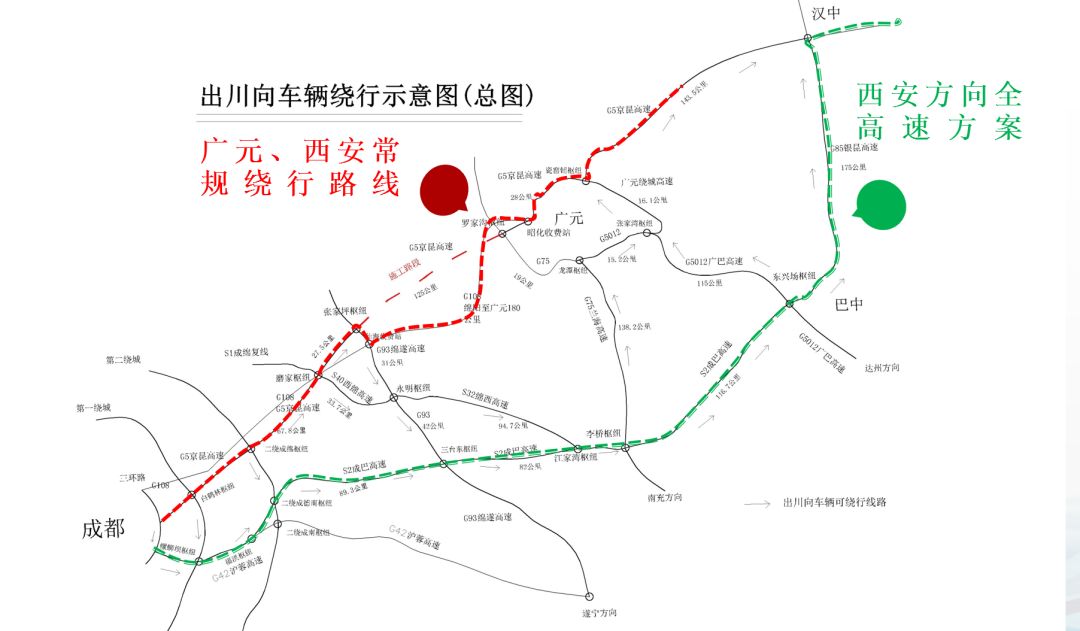 綿廣復(fù)線最新動(dòng)態(tài)更新，最新消息匯總