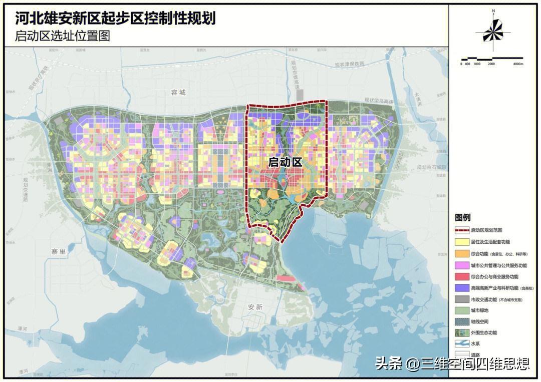 安新容城雄縣最新動態(tài)揭秘，最新消息匯總???