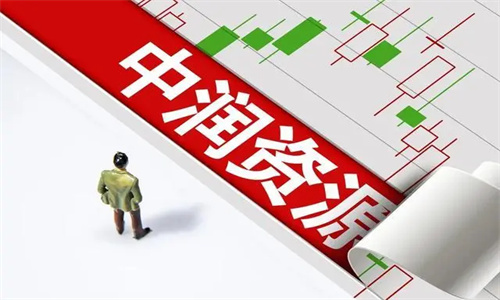 中潤(rùn)資源重組最新進(jìn)展揭秘，關(guān)注重磅話題！