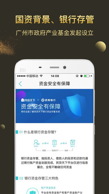 民貸天下最新動態(tài)更新，最新消息匯總