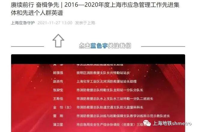 最新網(wǎng)址探索，背景、影響與時(shí)代地位揭秘