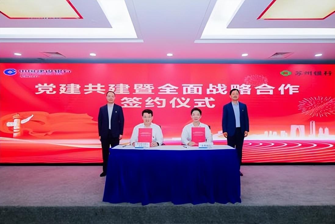 西安銀行股票最新動態(tài)，時代見證下的矚目焦點