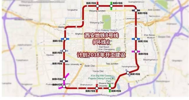 西安地鐵八號線最新動(dòng)態(tài)，溫馨旅程持續(xù)更新