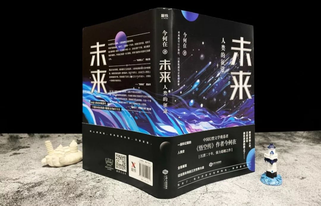 葉佳期喬斯年最新篇章，科技新品重塑未來生活