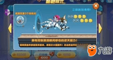 天天酷跑最新爆分組合揭秘，小巷中的隱藏寶藏！