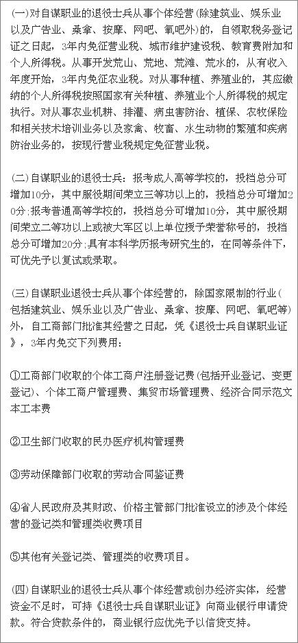 企業(yè)軍轉(zhuǎn)干最新告狀步驟詳解，初學(xué)者與進(jìn)階用戶指南
