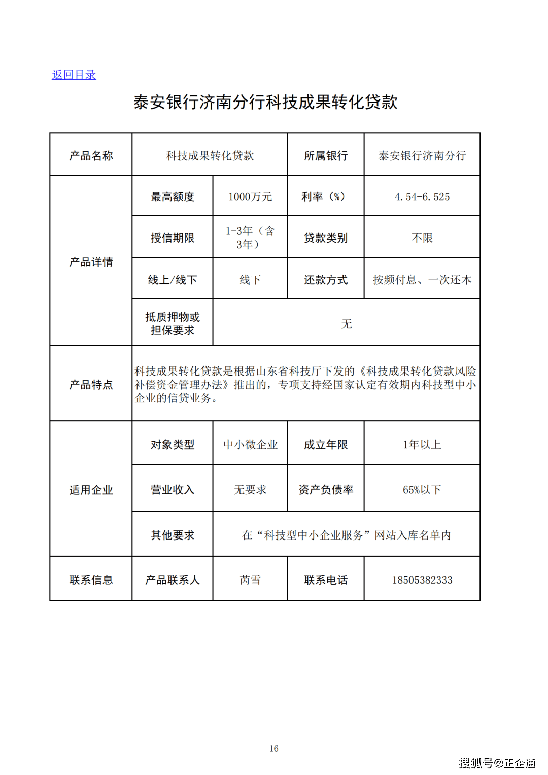 科技新品重塑未來生活體驗，最新消息速遞