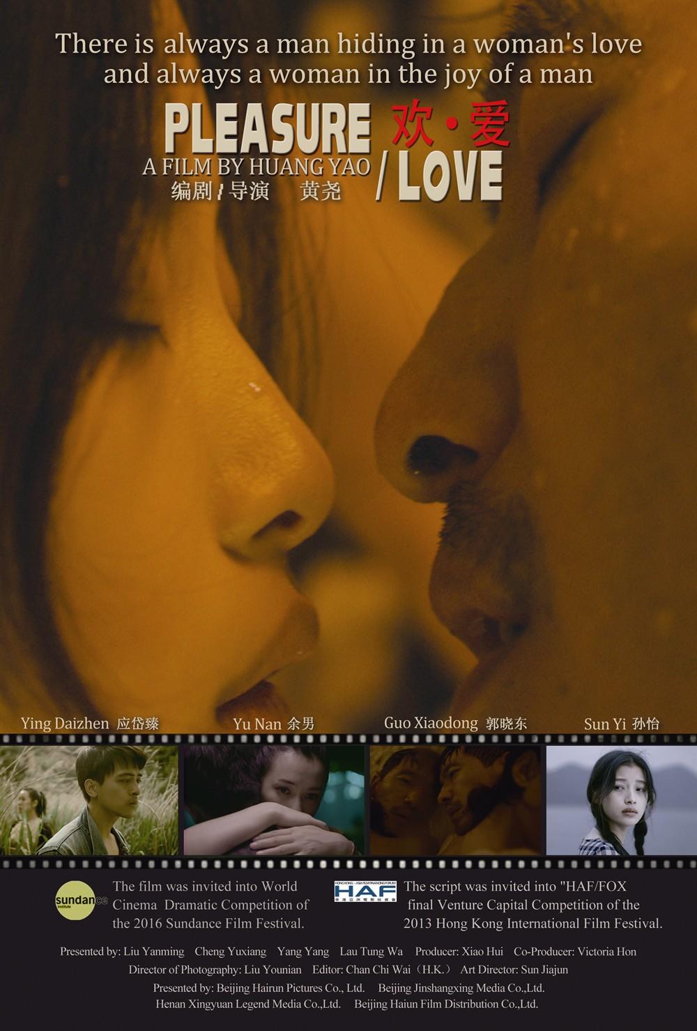 電影歡·愛，自信與成就感的勵志之旅在線觀看完整版