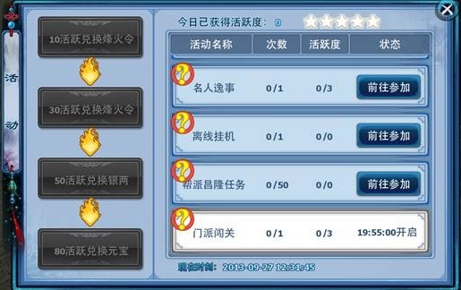 動(dòng)漫城攻略，任務(wù)完成與技能學(xué)習(xí)步驟指南