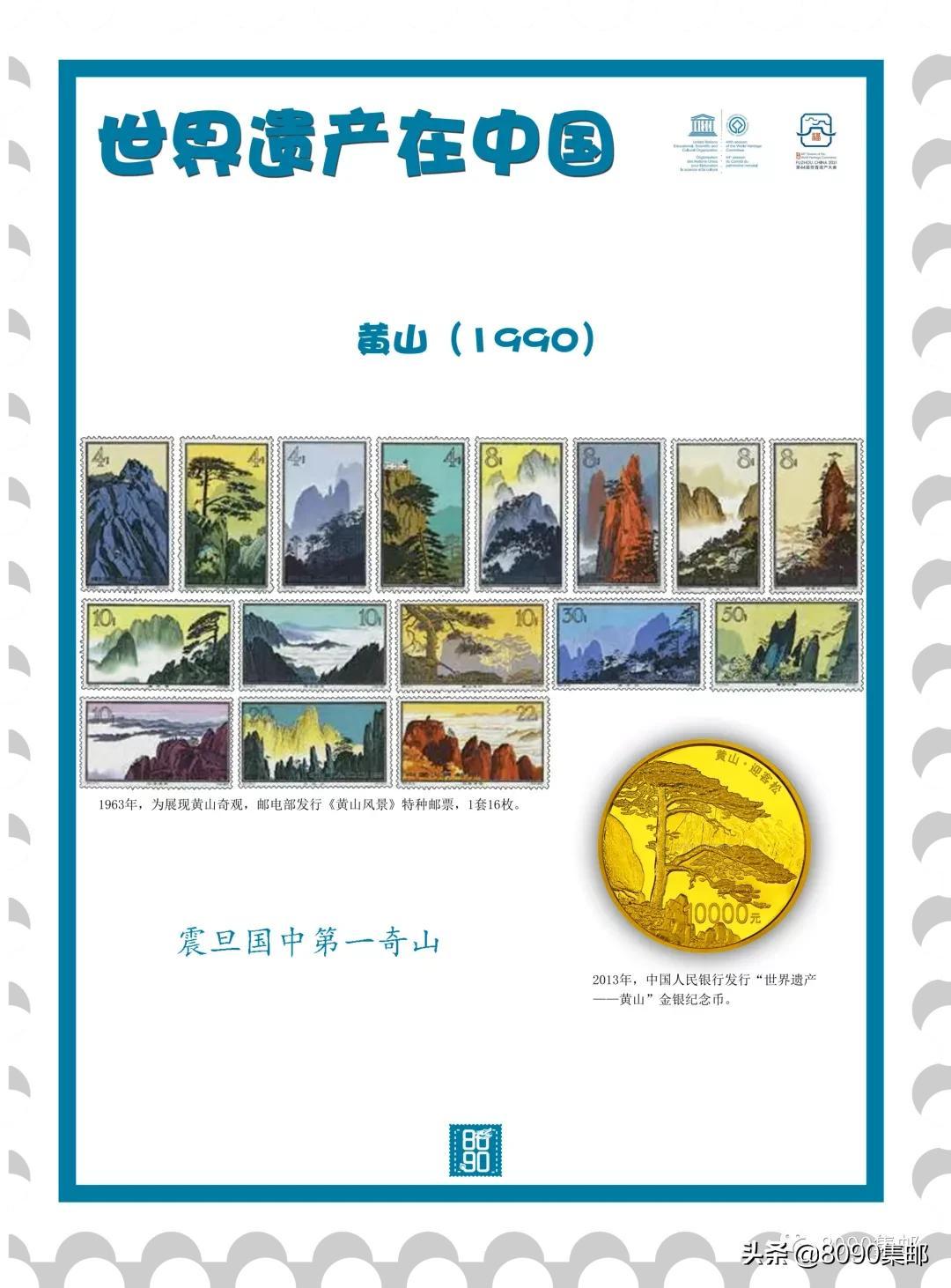 中國央行最新動態(tài)，自然美景背后的探索之旅