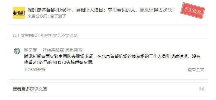 關(guān)于最新長(zhǎng)篇黃文的深度分析與探討（警示，內(nèi)容涉黃）