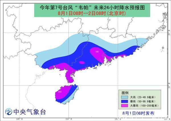 最新臺風(fēng)消息路徑及防御指南（粵語版）