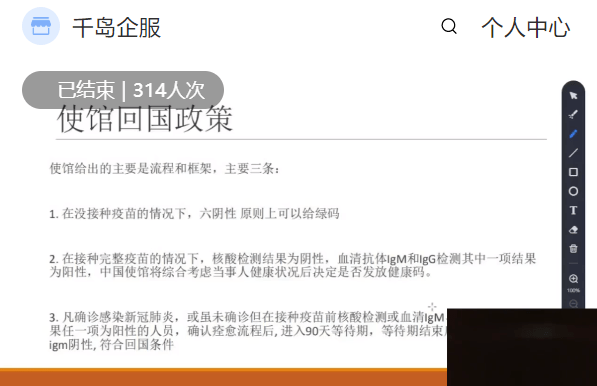 印尼最新疫情概述與動態(tài)更新