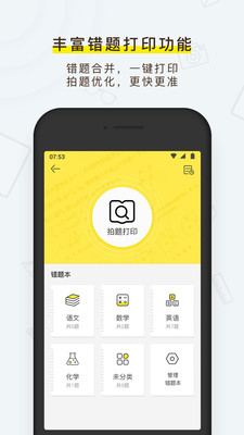 喵喵最新搜索，引領(lǐng)時尚潮流新風尚的必備工具