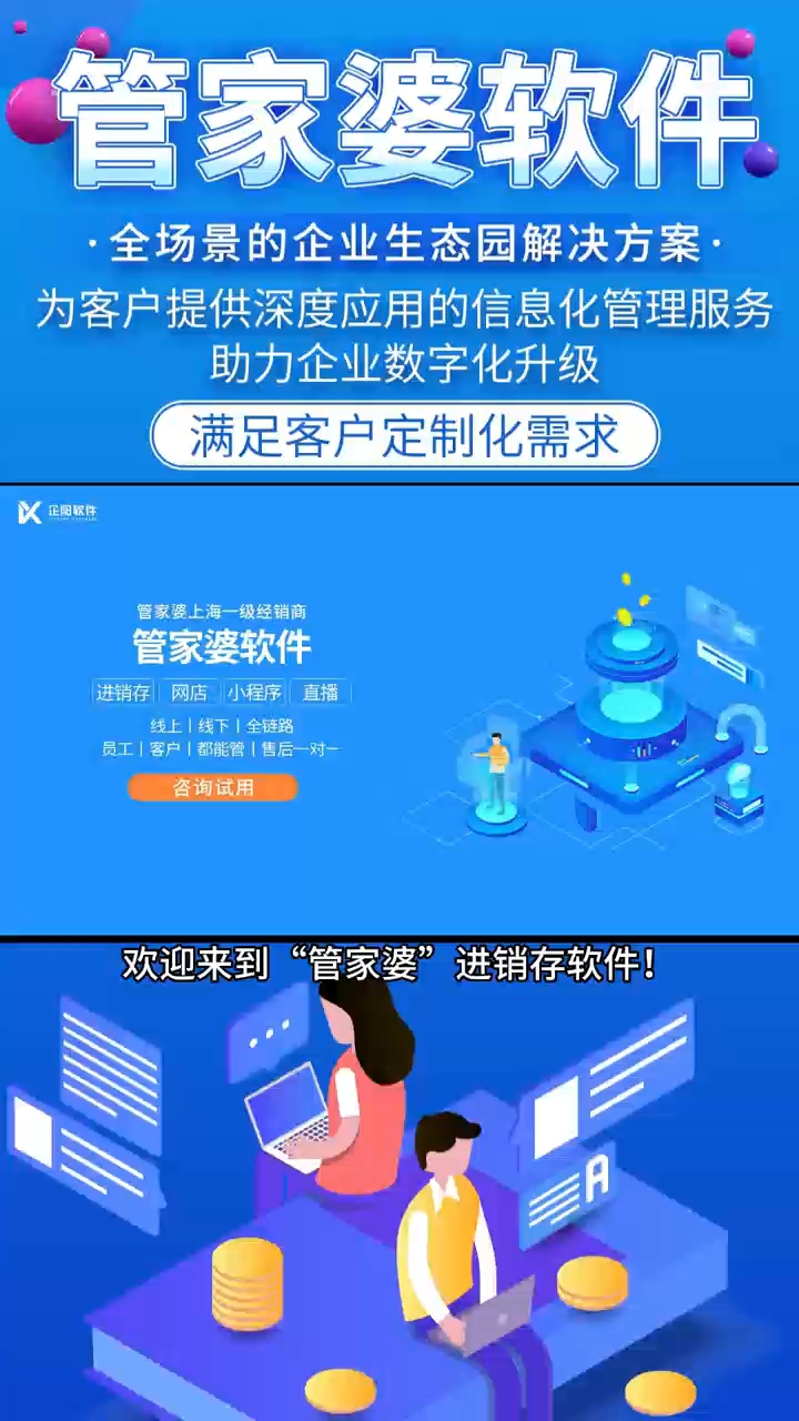 7777788888精準(zhǔn)管家婆,精準(zhǔn)數(shù)據(jù)評估_教育版73.616