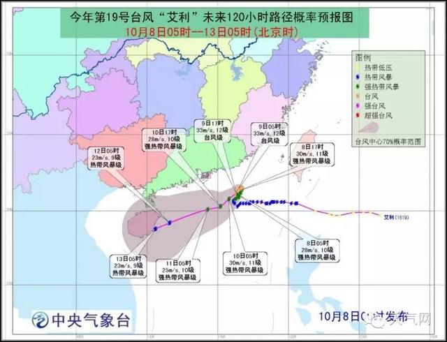 臺風10號攜風帶雨，自然探索之旅仍顯美妙魅力