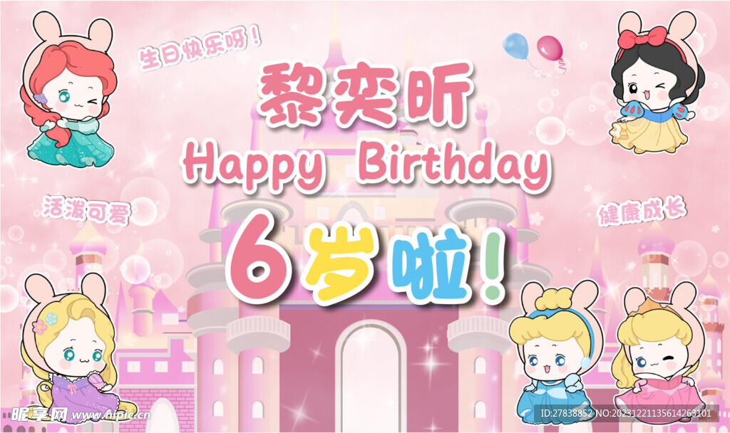 最新生日快樂(lè)圖片分享，探索自然美景之旅，尋找內(nèi)心的平和之境