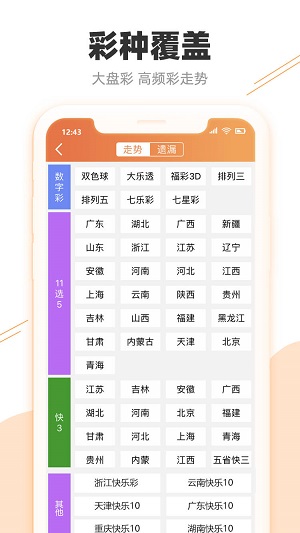 第85頁