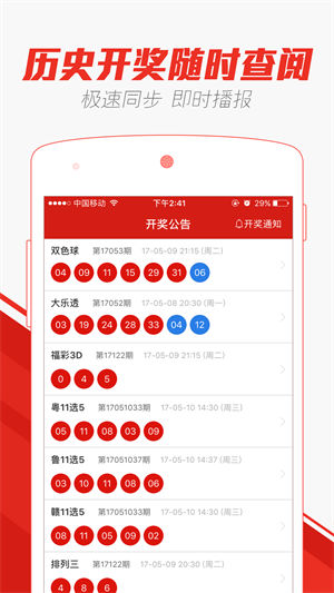 2025年澳門天天彩正版免費(fèi)大全,實(shí)證數(shù)據(jù)分析_冷靜版18.238