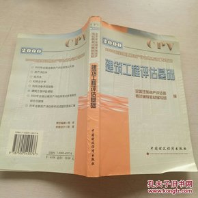 2025澳門正版資料大全,社會責(zé)任實施_便簽版92.485