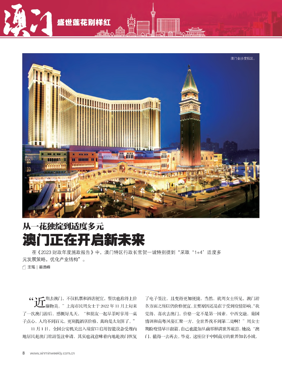 2025澳門精準(zhǔn)正版免費(fèi),社會責(zé)任法案實(shí)施_云端共享版18.584