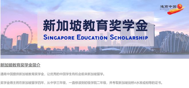 北京市最新復(fù)工，重啟希望，學(xué)習(xí)與成長的旋律