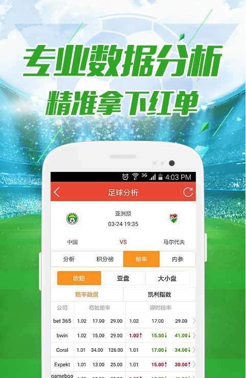 600tkcom澳彩資料查詢,實地驗證策略具體_計算版18.222