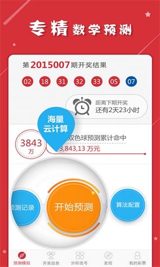 第54頁