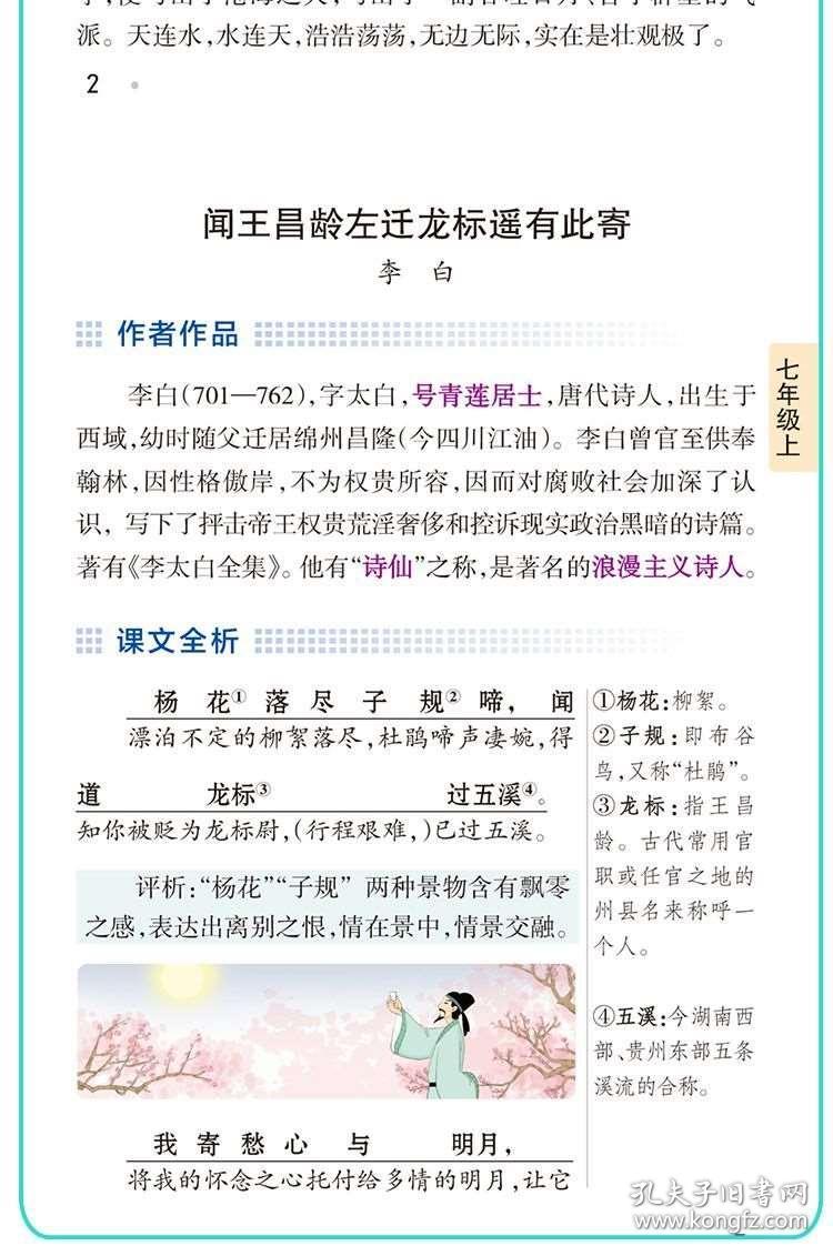 7777788888新版跑狗圖,實時處理解答計劃_車載版18.877