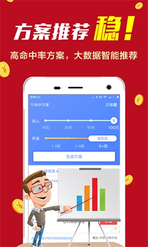 7777788888精準(zhǔn)一肖,科學(xué)分析解釋說明_攜帶版18.435