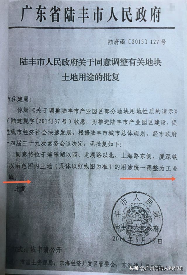 一肖一碼一一肖一子深圳,實踐調(diào)查說明_聲學(xué)版18.947