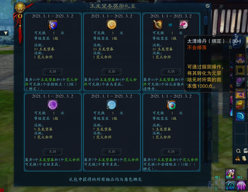 三肖必中三期必出資料,仿真方案實施_電影版92.854