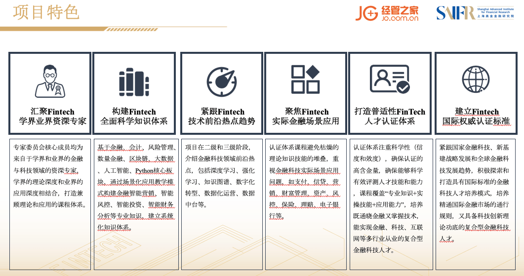 三肖必中特三肖必中,全盤細(xì)明說明_科技版18.489