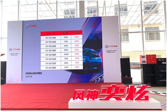 奕炫最新款,奕炫最新款，引領(lǐng)潮流新風(fēng)尚！