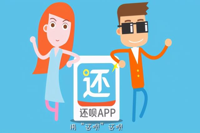 還唄最新動態(tài)解析，發(fā)展進(jìn)步與用戶體驗(yàn)解讀