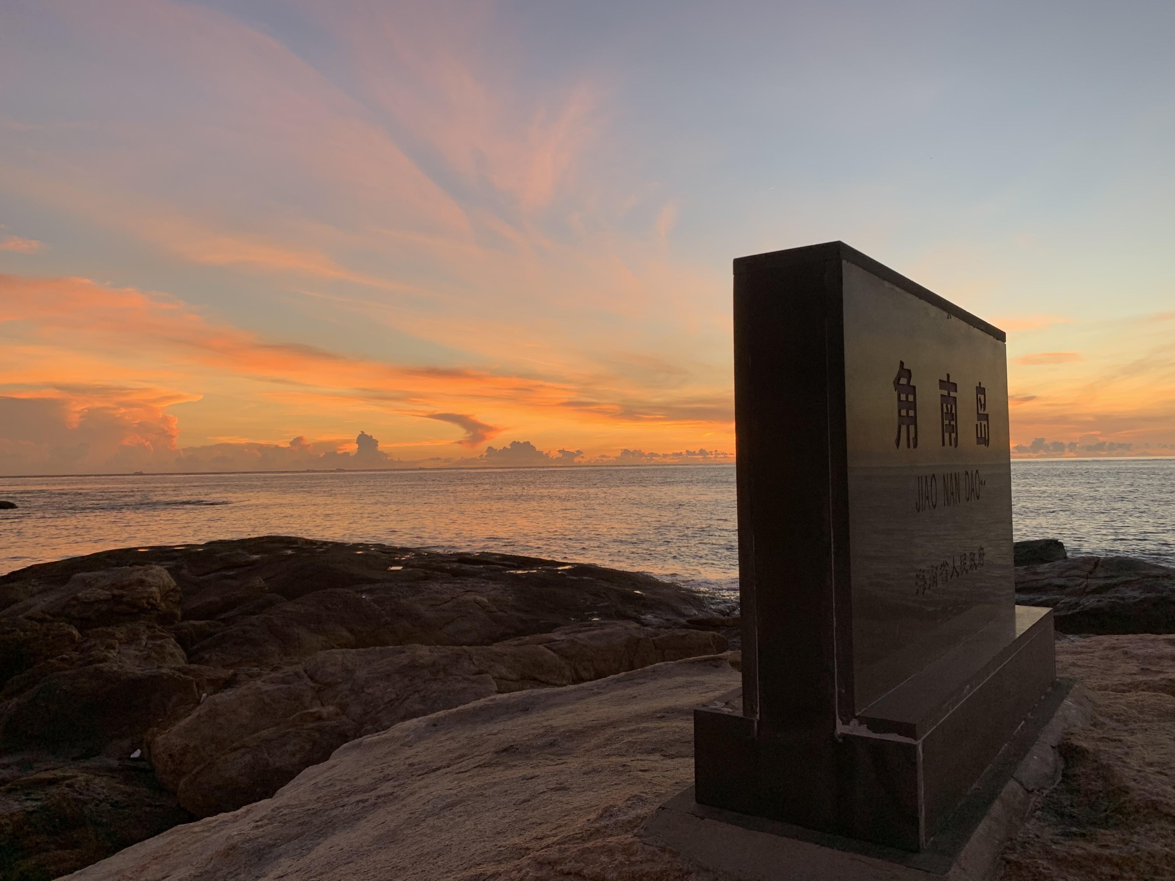 海南自然美景探索之旅，遠(yuǎn)離疫情，追尋自然之美