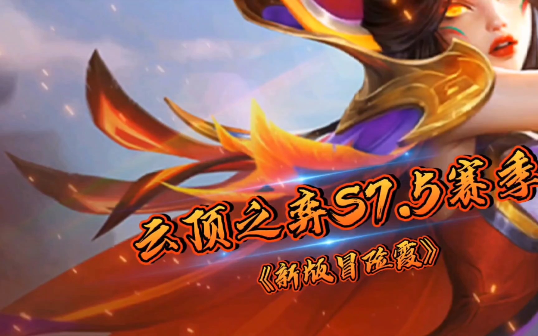 云頂最新霞，溫馨日常故事開啟