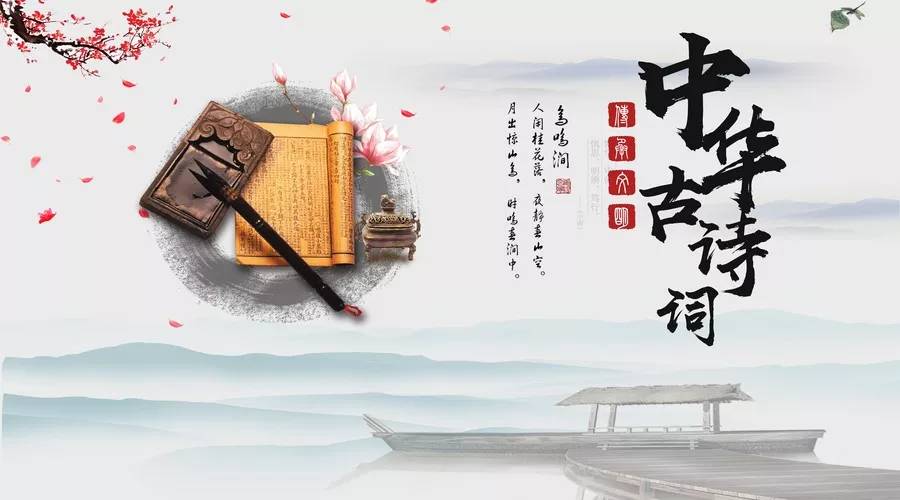 中國最新詩，科技之魂與生活韻律的融合韻律