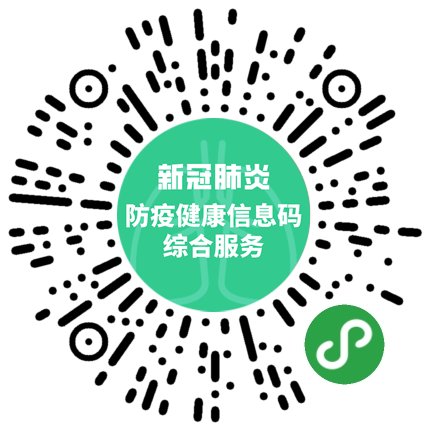 應(yīng)用探討