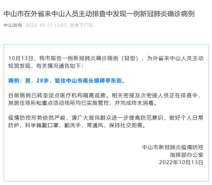深度分析與闡述