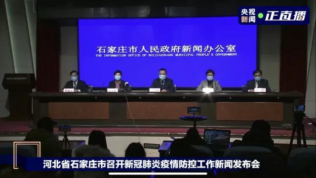 科普知識普及