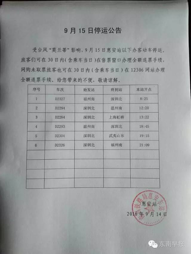 晉江最新確診案例，時(shí)代印記與深遠(yuǎn)影響