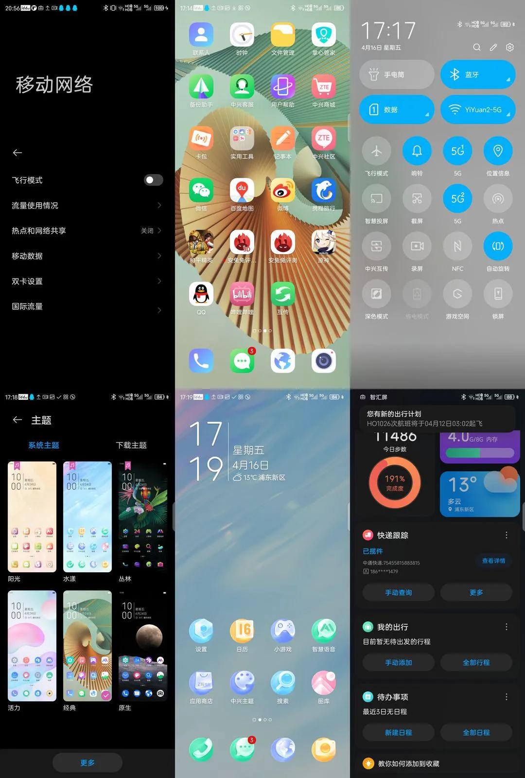 高清動(dòng)漫壁紙電腦,高清動(dòng)漫壁紙電腦，科技魅力，生活新紀(jì)元