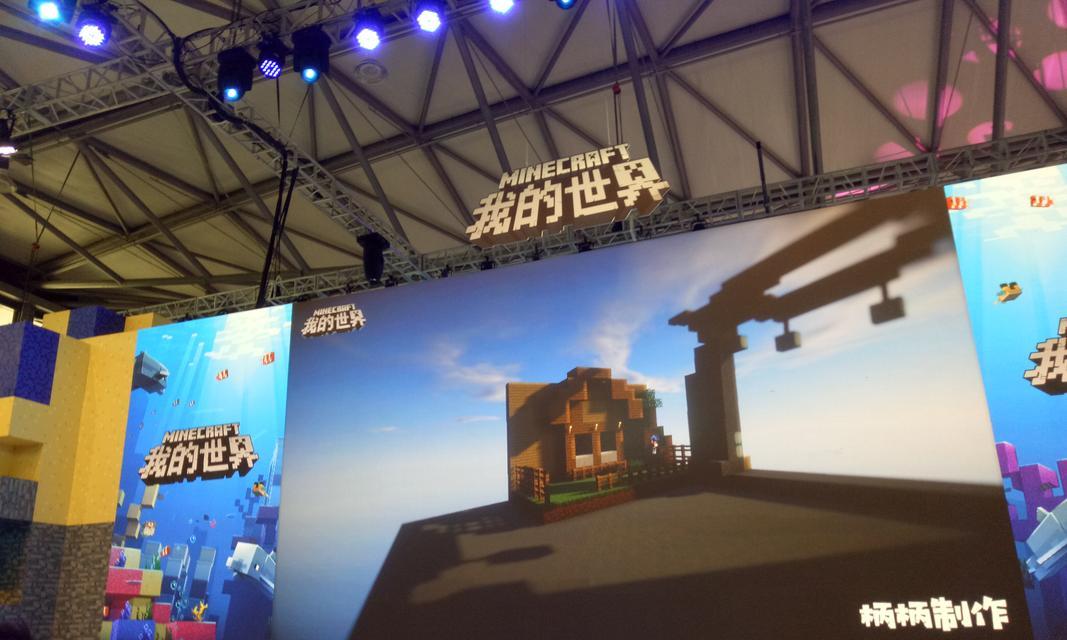 未知冒險之旅