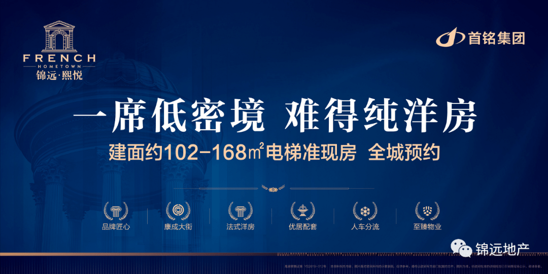 金麒上市，引領(lǐng)科技新紀(jì)元，開(kāi)啟智能生活新篇章