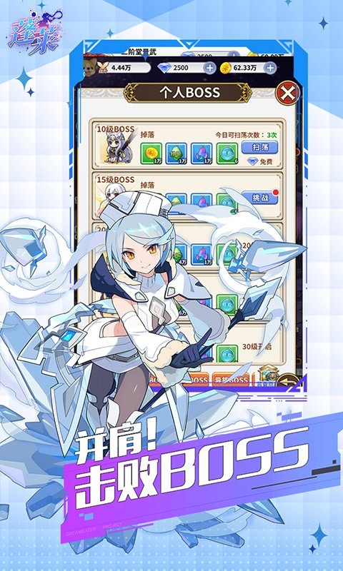 技能提升與任務(wù)攻略