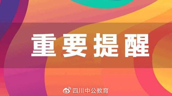 學習之旅與自信成就感的源泉