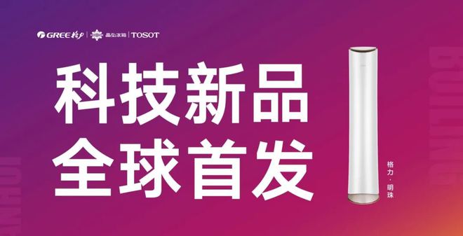 式林風(fēng)最新一期聚焦時尚潮流、科技動態(tài)與生活品質(zhì)提升報道